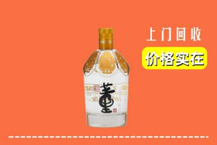 大连求购高价回收董酒