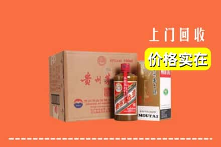 大连回收精品茅台酒