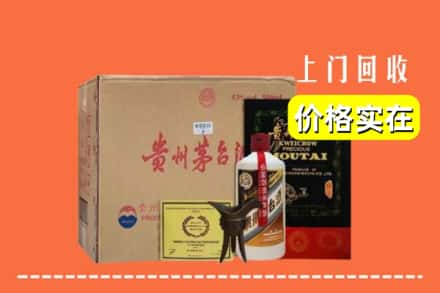 大连求购高价回收陈酿茅台酒